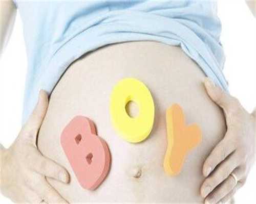 上海口碑最好的试管供卵助孕辅助生殖机构做借卵三代试管婴儿如何预防腹水吗